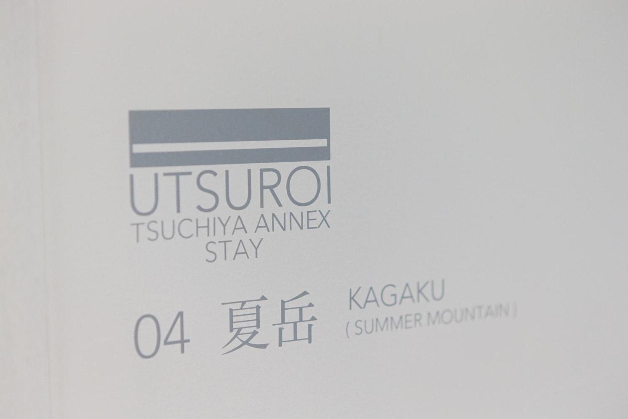 Tsuchiya Kinosaki Onsen Hotel Toyooka  Buitenkant foto